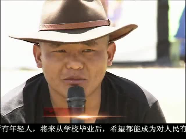 ཁམས་པའི་གསར་འགྱུར། ༼༡༠.༢༩ ༽