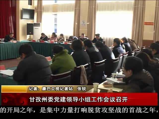 ཁམས་པའི་གསར་འགྱུར། ༼༡༦.༡.༧ ༽