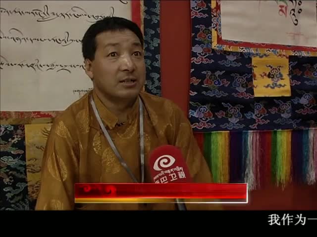 ཁམས་པའི་གསར་འགྱུར།  ༼ ༡༦.༠༥.༡༤ ༽