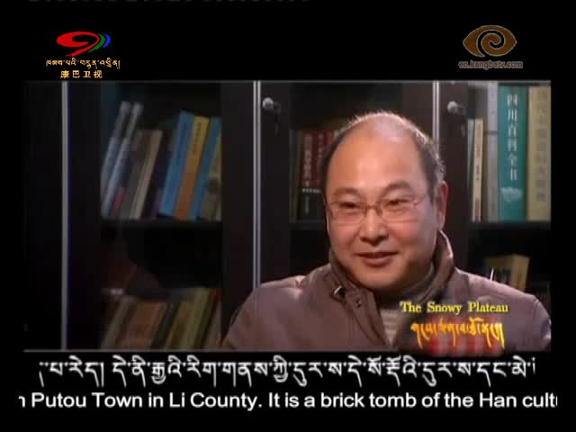 History of Tibetan-Qiang Corridor