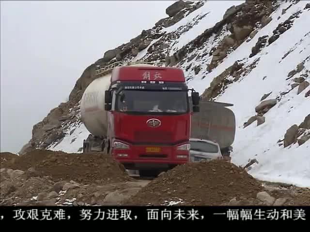 ཁམས་པའི་གསར་འགྱུར། ༼ ༡༦.༠༡.༢༠ ༽