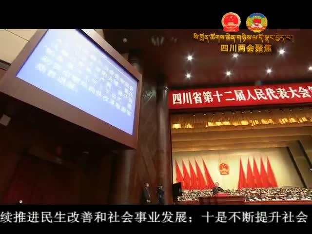 ཁམས་པའི་གསར་འགྱུར།  ༼༡༦.༠༡.༡༦༽