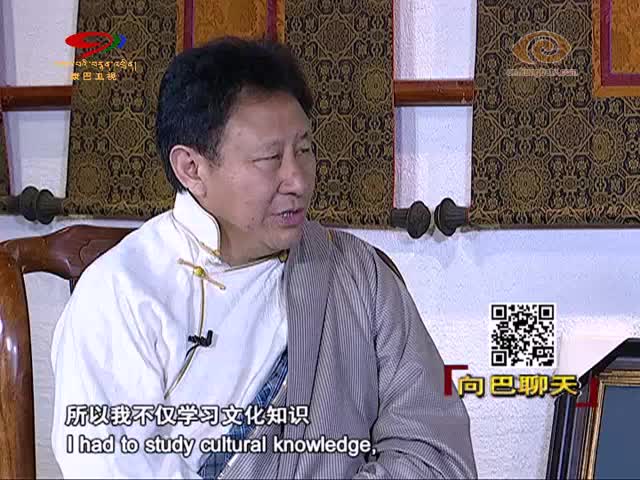 The Karma Gar Bris Follower