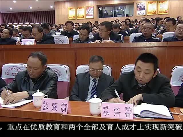 ཁམས་པའི་གསར་འགྱུར། ༼༡༦.༠༤.༡༧༽