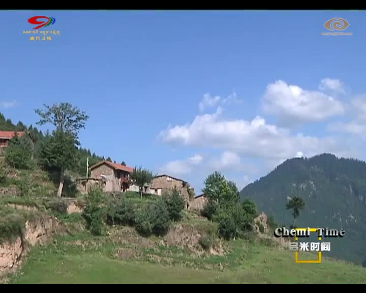 The “Five Ones” Poverty Relief Mechanism in Maoxian County