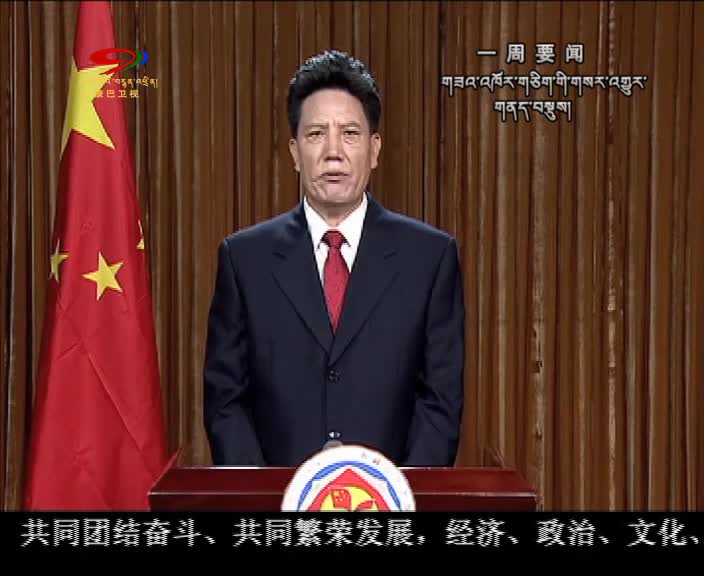 ཁམས་པའི་གསར་འགྱུར། ༼༡༦.༠༤.༠༢༽