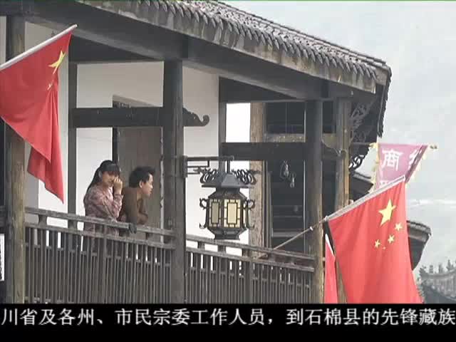 ཁམས་པའི་གསར་འགྱུར། ༼ ༠༥ .༢༡༽