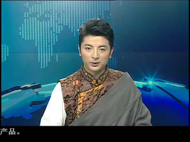 ཁམས་པའི་གསར་འགྱུར། ༼ ༠༩.༡༨ ༽