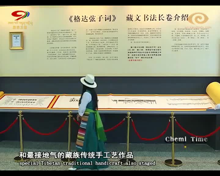 Tourism season-tourists come in and Tibetan culture goes out