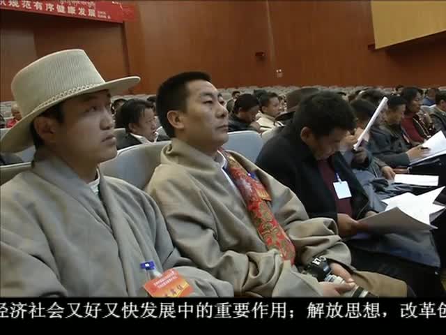 ཁམས་པའི་གསར་འགྱུར།  ༼ ༡༦.༠༥.༡༦ ༽