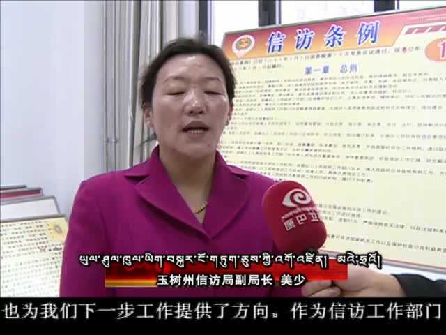 ཁམས་པའི་གསར་འགྱུར། ༼ ༠༨ .༢༦ ༽
