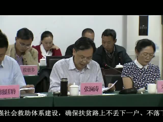 ཁམས་པའི་གསར་འགྱུར།  ༼ ༡༦.༠༩.༠༢༽