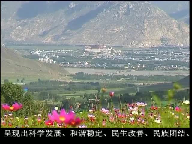 ཁམས་པའི་གསར་འགྱུར།༼༡༦.༠༣.༢༨༽