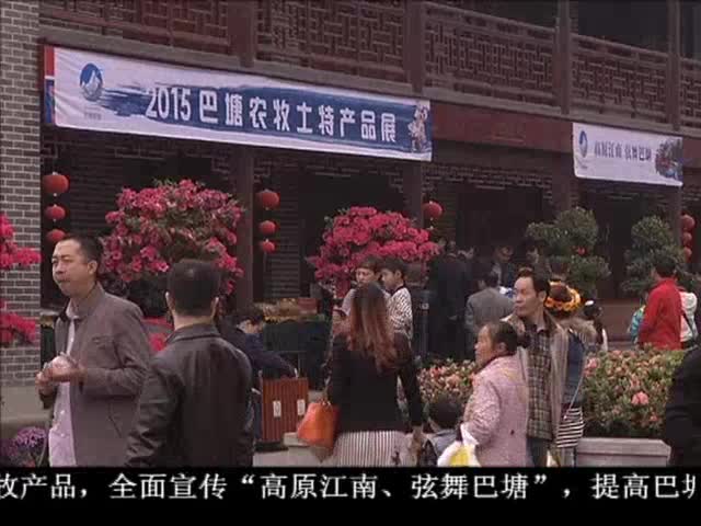 ཁམས་པའི་གསར་འགྱུར། ༼༠༣.༢༩༽