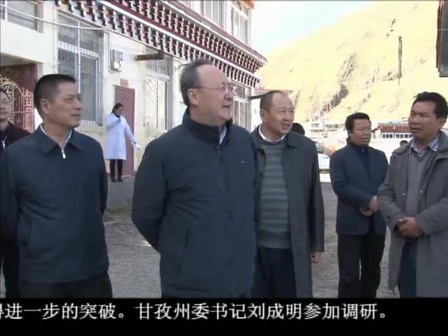 ཁམས་པའི་གསར་འགྱུར། ༼༡༠.༠༨༽