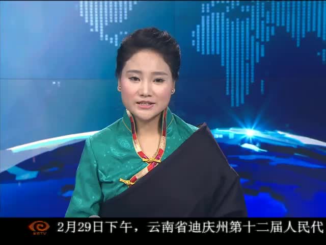 ཁམས་པའི་གསར་འགྱུར། ༼ ༡༦.༠༣.༠༡༽