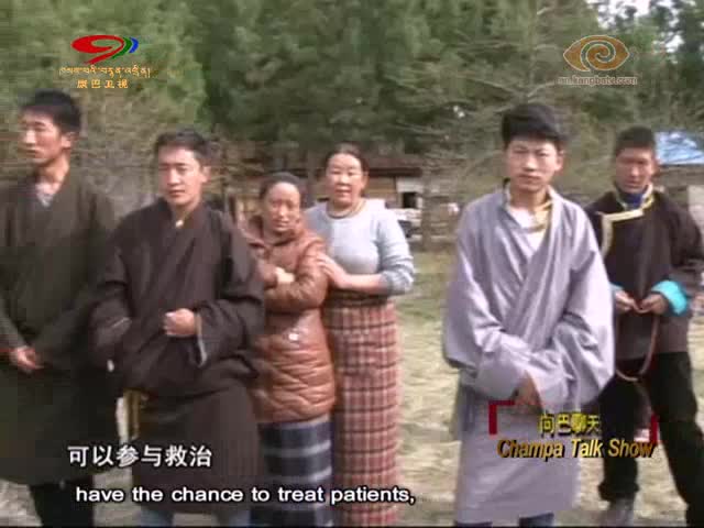 Tibetan Medicine in Milin