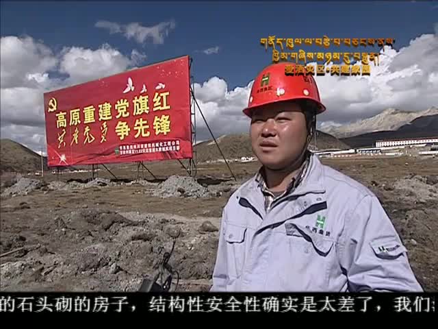 ཁམས་པའི་གསར་འགྱུར། ༼ ༡༡.༢༥ ༽