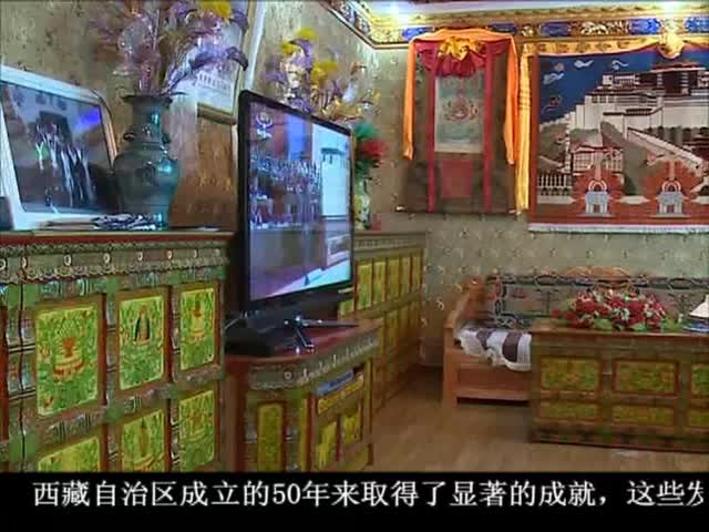 ཁམས་པའི་གསར་འགྱུར། ༼ ༠༩ .༠༩ ༽