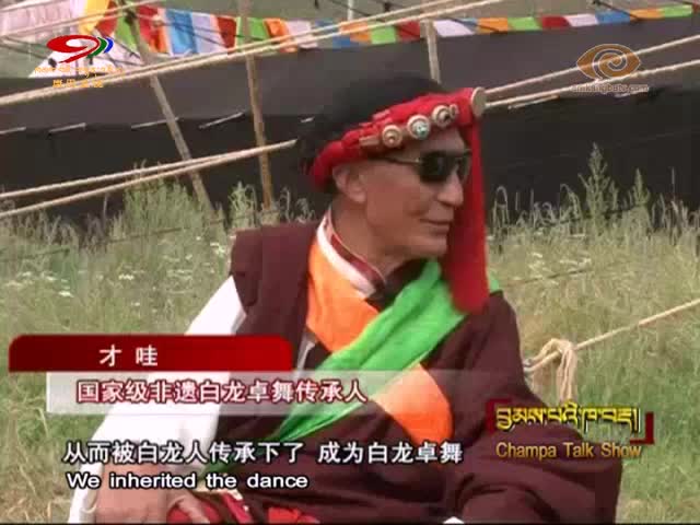 Mr.Tsewamg & Bailongzhuo Dance