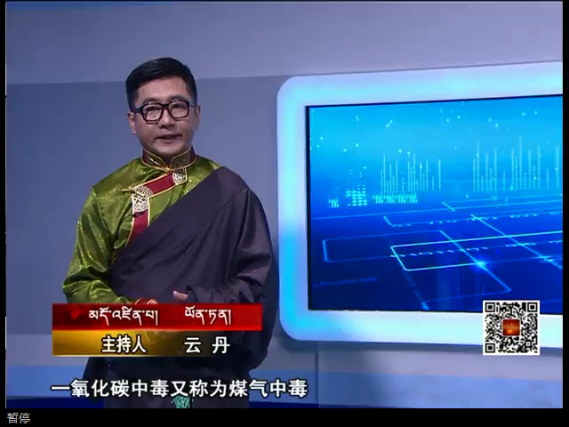 云丹科普苑（05.10）