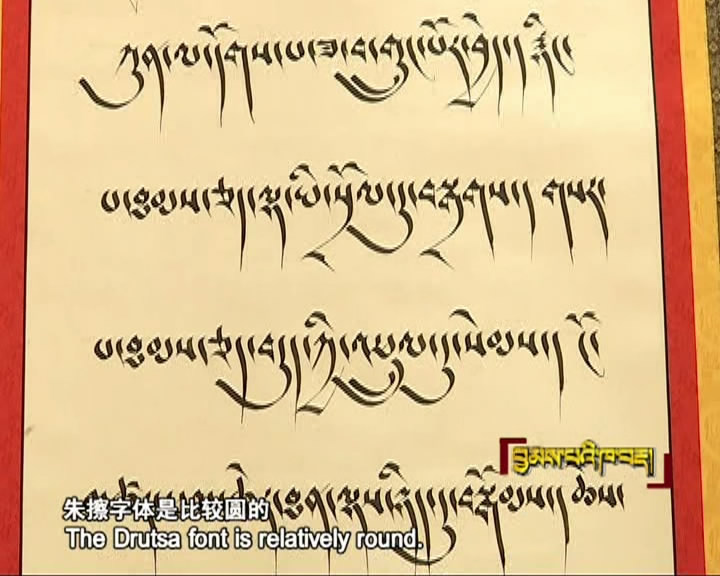 A Life with Calligraphy