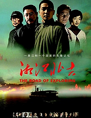 湘江北去