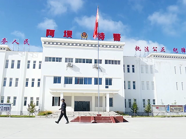 草原特警（170819）