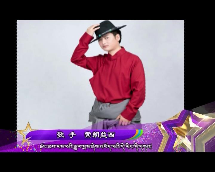 歡樂星播客藏語版170521
