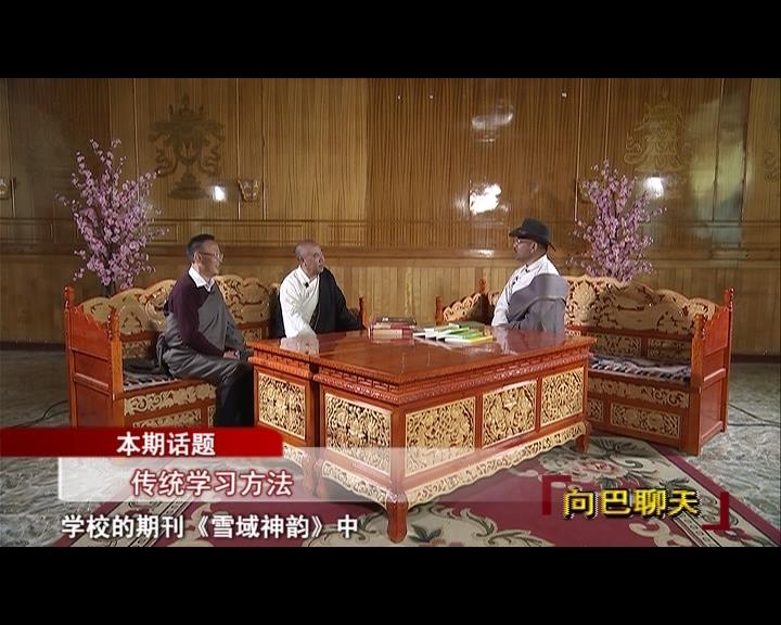 傳統學習方法（17.08.04）