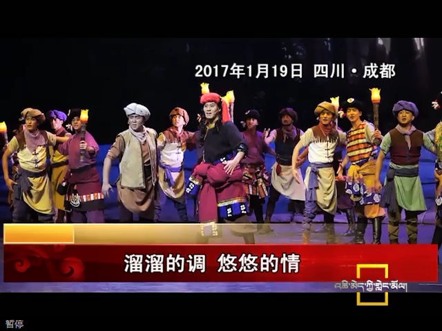 溜溜的調(diào) 悠悠的情（05.15）