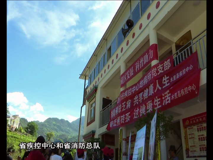 云丹科普苑（07.19）