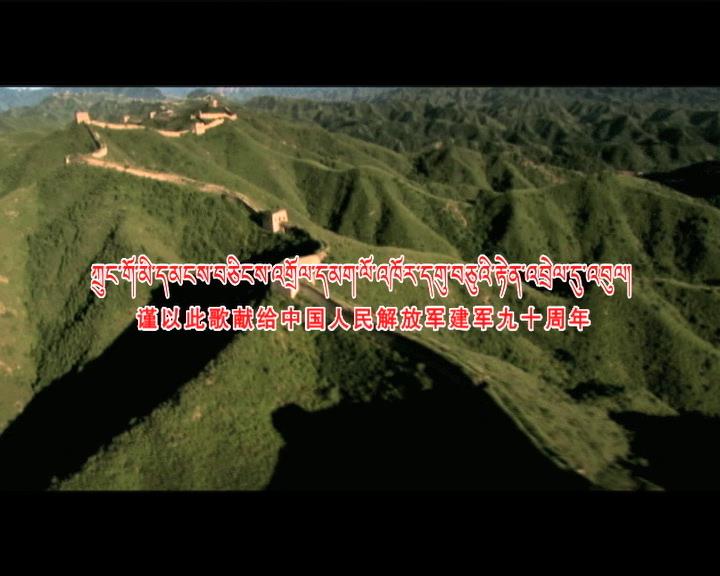 MV《為軍人歌唱》