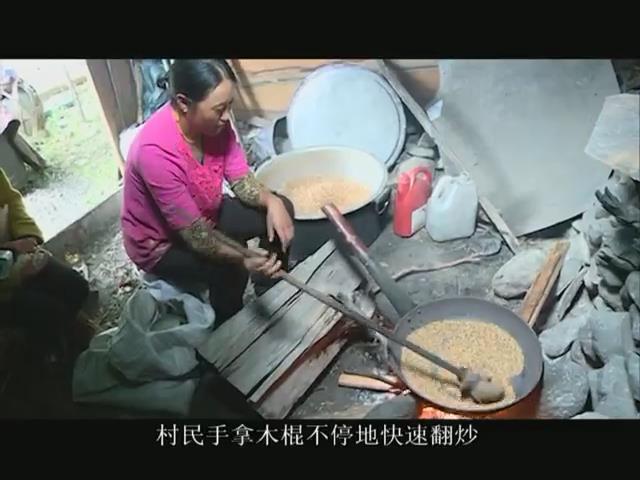 舌尖上的察隅——水磨糌粑