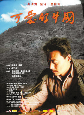 可愛的中國