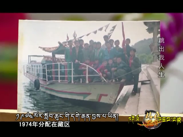 跳出我人生 （170729）