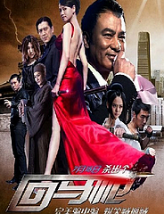回馬槍