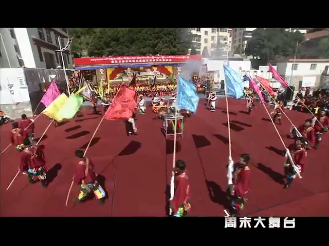 周末大舞臺（06.04）