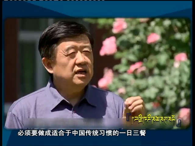 云丹科普苑（06.21）