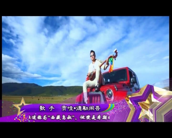 歡樂星播客漢語版170617