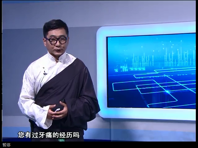 云丹科普苑（05.03）