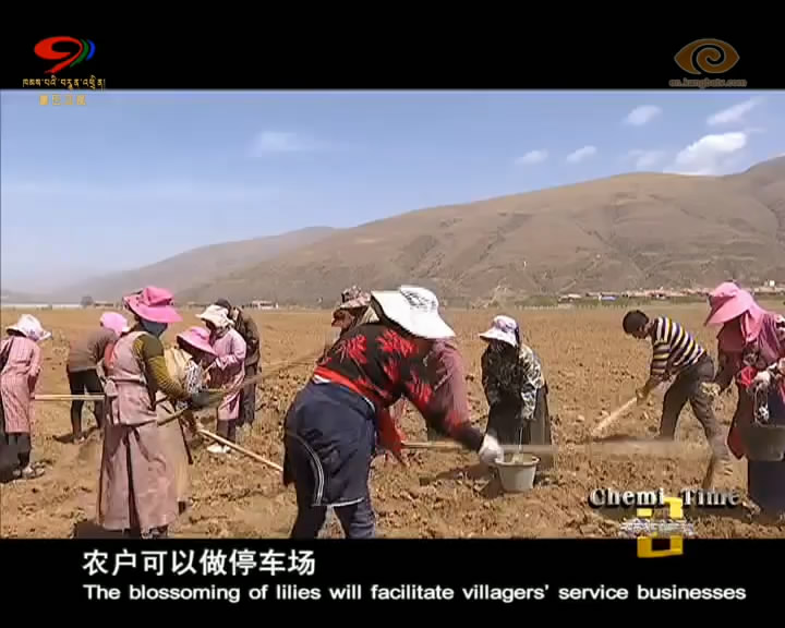 Five Years: Leapfrog Development in Tibetan-inhabited Regions in Sichuan (Episode 1)