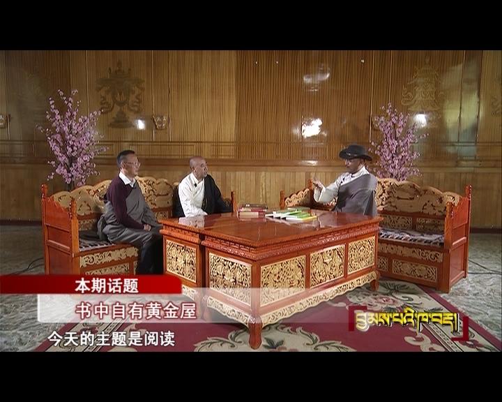 書中自有黃金屋（17.07.28）