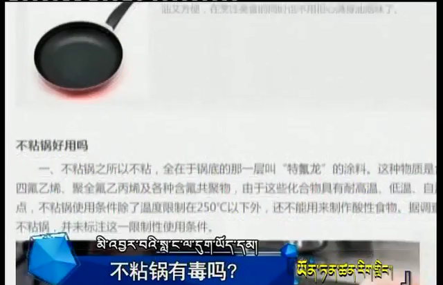 云丹科普苑（05.17）