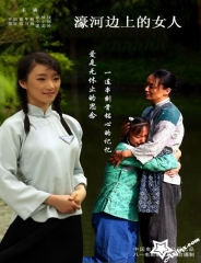 濠河邊上的女人