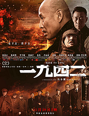 一九四二