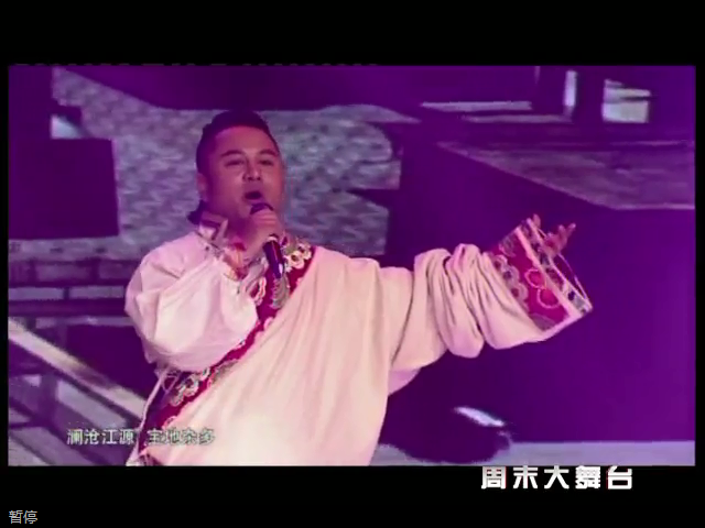 周末大舞臺（05.07）