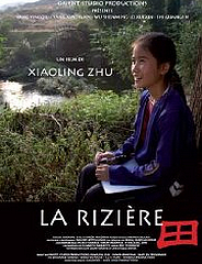 童年的稻田