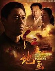 紅土地畫(huà)