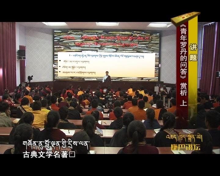 《青年羅丹的問答》賞析 上（17.08.22）